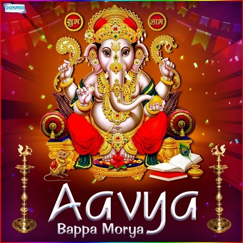Jayesh Desai Songs MP3 Download